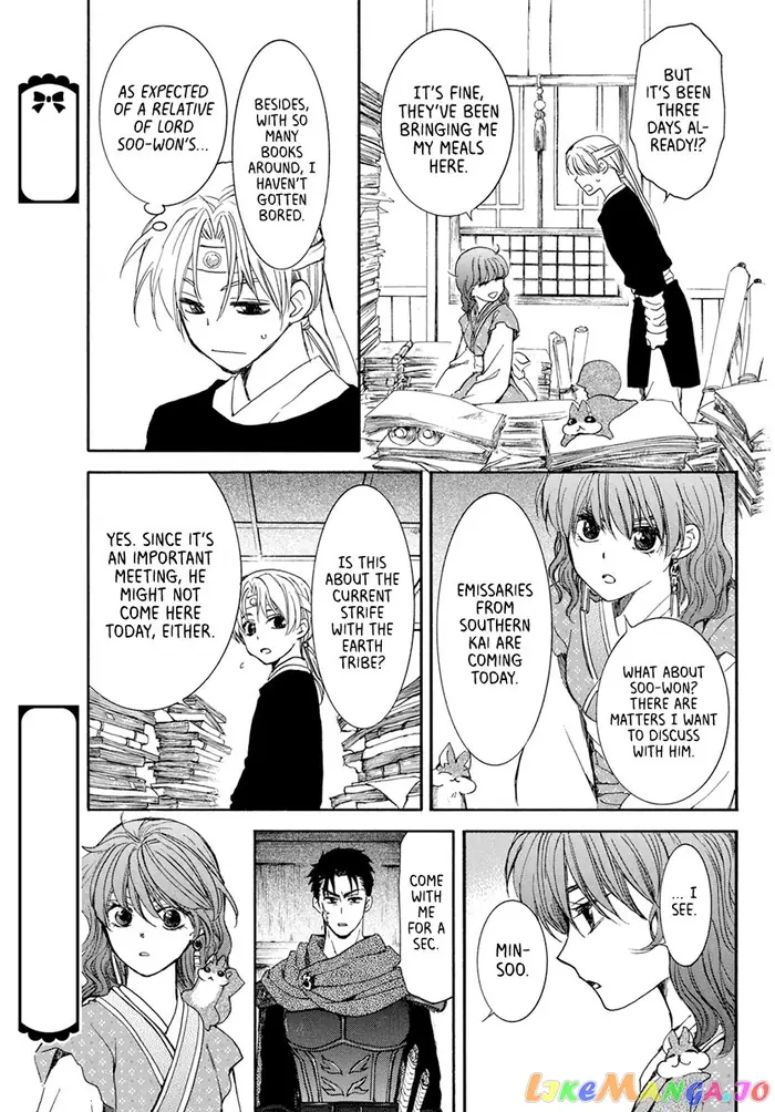 Yona of the Dawn Chapter 198 image 13_optimized